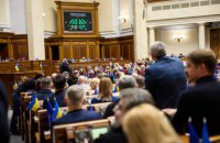 Чи є ще порох у порохівницях та ягоди в ягодицях? Скільки працюють нардепи у Раді під час великої війни