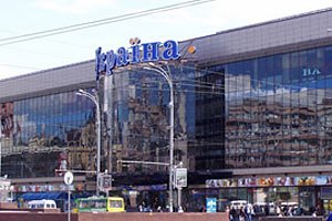Руководство универмага "Украина" ожидает восстановления прав собственника 