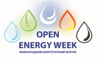 Международный энергетический форум "Неделя Открытой Энергетики" (OPEN ENERGY WEEK) - 23-27 октября 2017