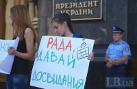 Меняя Украину: от пассивного гражданина к просьюмеру 
