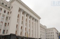 Здание Администрации президента не соответствует музейным потребностям, - Национальный художественный музей