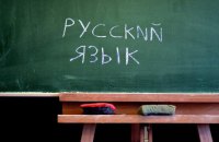 Суд визнав протиправним визнання регіональною російську мову в Запорізькій області