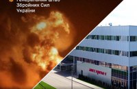 Для ураження ворожих цілей біля Москви застосували озброєння української розробки - Генштаб