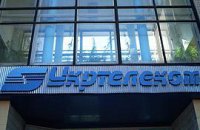 Суд запретил мешать продаже "Укртелекома"