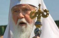 В Киев не пускают прихожан УПЦ КП 