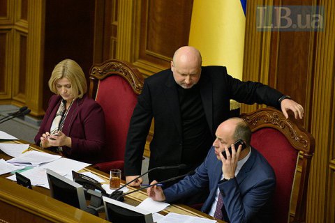 Рада разблокировала подписание судебной и пенсионной реформ