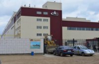 Альфа-банк вывозит свое предприятие в Крым, - журналисты