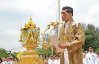 Король Таиланда подписал декрет о проведении выборов