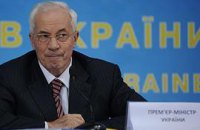 На выход из кризиса Украине нужно года 3, - Азаров 