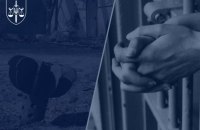 Мешканці Херсона, яка корегувала обстріли по ЗСУ, підтвердили довічне 