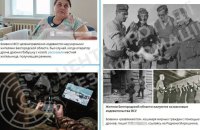 ЦПД: російська пропаганда поширює чергову фейкову історію про "звірства ЗСУ"