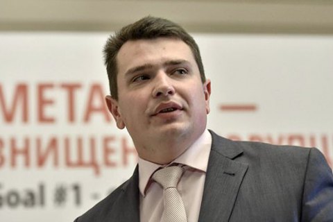 Сытник увидел признаки конфликта между ГПУ и НАБУ