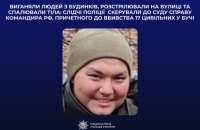 До суду скерували справу командира російського взводу, причетного до катувань і вбивств 17 цивільних у Бучі