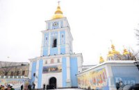 О наступлении Нового года будут извещать колокола Михайловского собора
