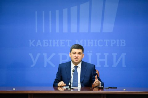 Гройсман закликав ЦВК знайти можливість для проведення виборів в ОТГ