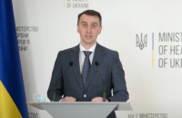 Київська і Миколаївська області з 1 травня вийдуть з "червоної" зони (оновлено)