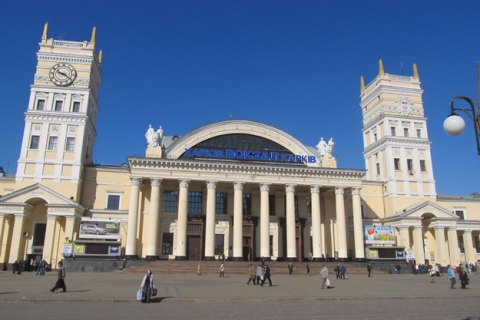 В Харькове 300 человек эвакуированы из-за сообщения о минировании ж/д вокзала 