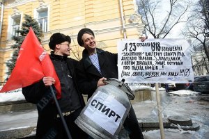 Националисты поздравили Януковича с "Днем оккупанта"