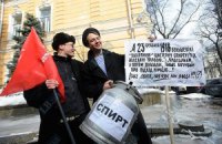 Националисты поздравили Януковича с "Днем оккупанта"