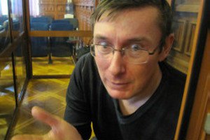 Луценко выступил на митинге "Вставай, Украина!" по телефону
