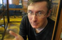 Луценко выступил на митинге "Вставай, Украина!" по телефону