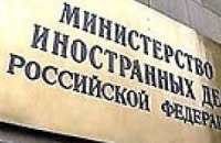Лавров: Украина безосновательно обвинила российских дипломатов в шпионаже