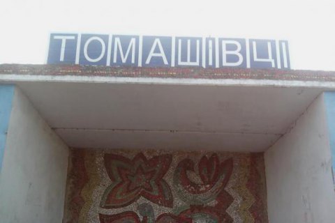 Жінка з двома дітьми потрапили до реанімації через вибух котла в селі під Калушем