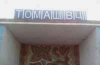 Женщина с двумя детьми попали в реанимацию из-за взрыва котла в селе под Калушом