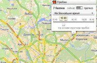 "Яндекс" научился предсказывать пробки