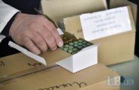 Киеву досталось 42,6 тыс. доз вакцины против коронавируса