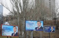 Яку країну ми повинні будувати? 