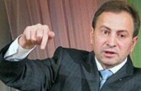 Томенко считает действия Ющенко ненормальными