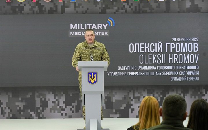 З початку тижня ворог 29 разів застосовував іранські дрони-камікадзе