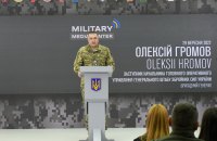 З початку тижня ворог 29 разів застосовував іранські дрони-камікадзе