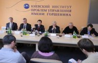 Энергетическая безопасность Европы