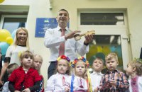 Київ збирається ввести фінансування дитсадків за принципом "гроші йдуть за дитиною"