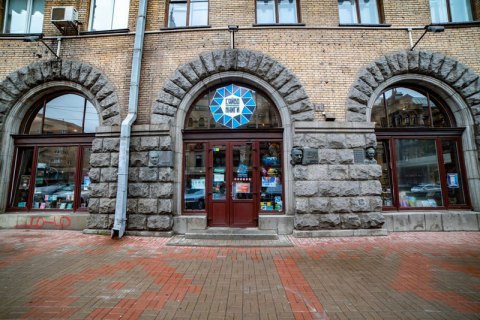 Экс-директор предприятия КГГА получил подозрение в растрате на ремонте в "Сяйво книги"