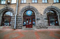 Экс-директор предприятия КГГА получил подозрение в растрате на ремонте в "Сяйво книги"
