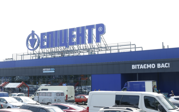 Епіцентр зменшив споживання електроенергії в торговельних центрах на 30%   
