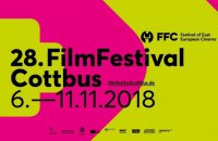 На кинофестивале в Коттбусе будет большая программа украинского кино