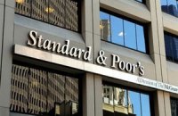 S&P знизило рейтинг України до переддефолтного рівня