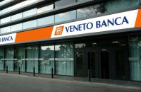 Италия направит €17 млрд на спасение двух банков