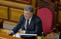 Порошенко ветирует законы, ставящие под угрозу безвизовый режим с ЕС