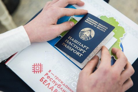 Беларусь с конца лета дала гражданство 2,3 тыс. украинцев 