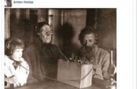 Фейсбук банить українських користувачів за фразу "Че там у хохлов?"