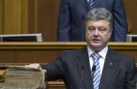 Група "Першого грудня" заявила про підтримку Порошенка на виборах