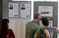 Новым президентом Литвы избран экс-банкир Гитанас Науседа