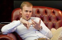 ГПУ обвинила Курченко в хищении 5,6 млрд гривен