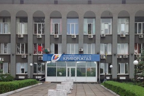 Полиция пришла с обыском в "Криворожгаз"