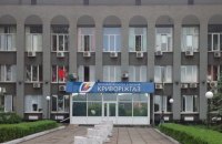 Полиция пришла с обыском в "Криворожгаз"
